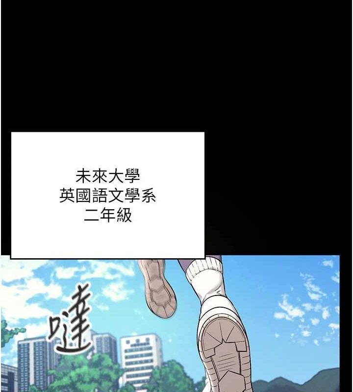 第7话-敏感到流水的鲍鲍-飞机杯女神连线中-一日三尻,不倒翁,灰背隼（第13张）