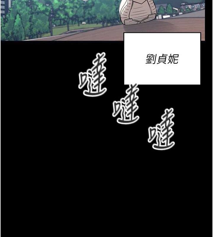 第7话-敏感到流水的鲍鲍-飞机杯女神连线中-一日三尻,不倒翁,灰背隼（第14张）
