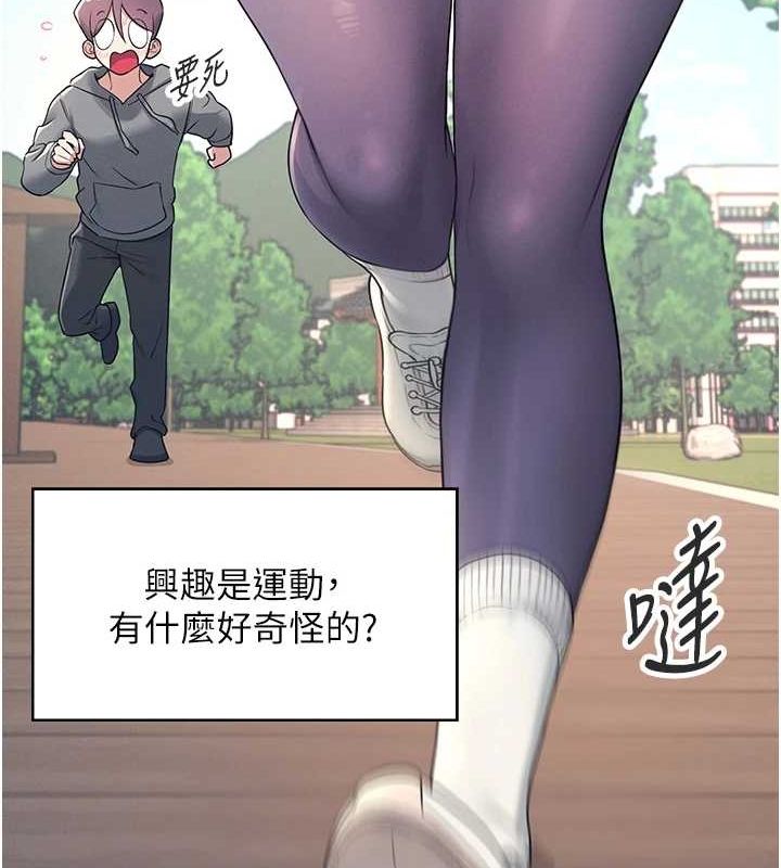 第7话-敏感到流水的鲍鲍-飞机杯女神连线中-一日三尻,不倒翁,灰背隼（第17张）