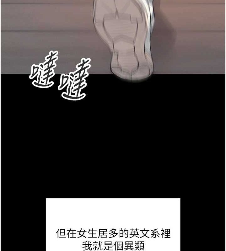 第7话-敏感到流水的鲍鲍-飞机杯女神连线中-一日三尻,不倒翁,灰背隼（第18张）