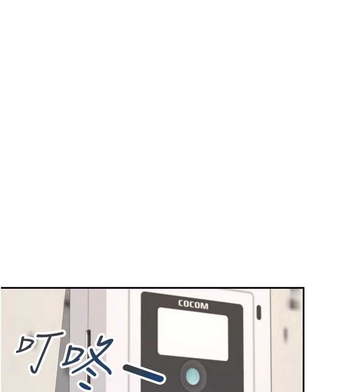 第8话-探索处女的体内-飞机杯女神连线中-一日三尻,不倒翁,灰背隼（第1张）