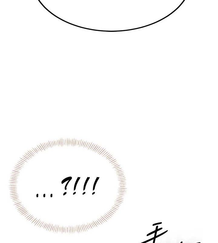 第8话-探索处女的体内-飞机杯女神连线中-一日三尻,不倒翁,灰背隼（第5张）