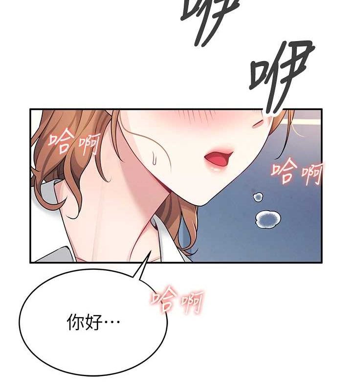 第8话-探索处女的体内-飞机杯女神连线中-一日三尻,不倒翁,灰背隼（第12张）