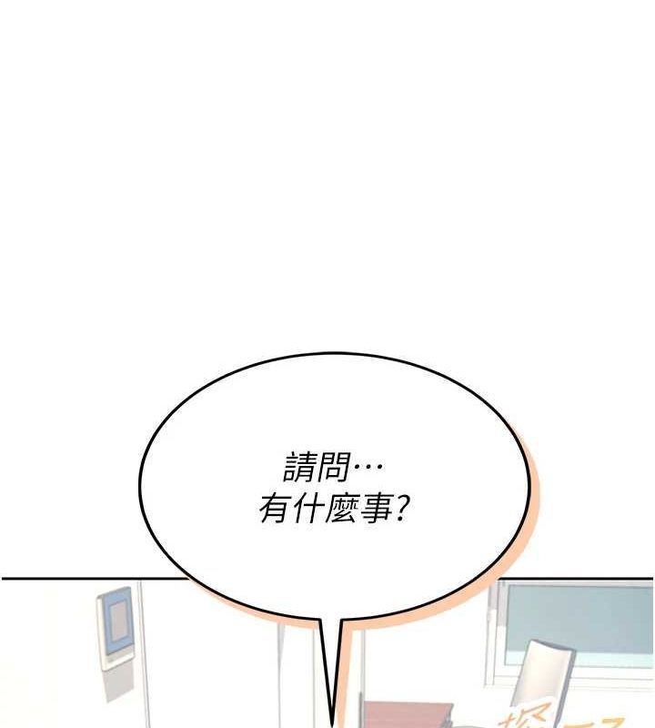 第8话-探索处女的体内-飞机杯女神连线中-一日三尻,不倒翁,灰背隼（第13张）