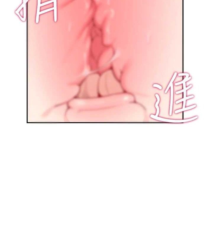 第9话-按捺不住寂寞&hearts;-飞机杯女神连线中-一日三尻,不倒翁,灰背隼（第11张）