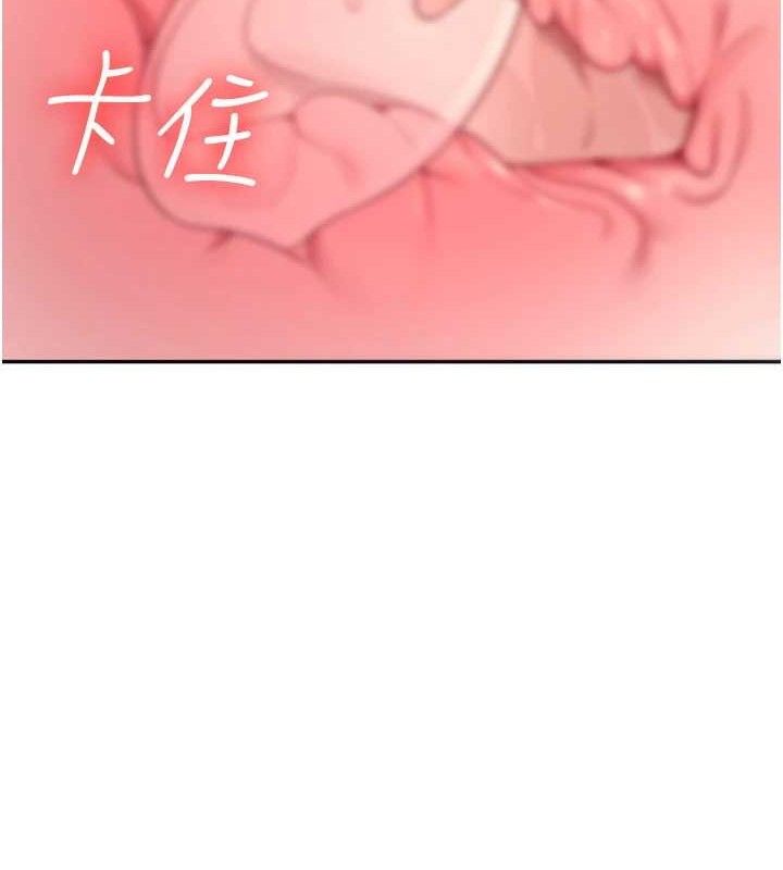 第9话-按捺不住寂寞&hearts;-飞机杯女神连线中-一日三尻,不倒翁,灰背隼（第13张）