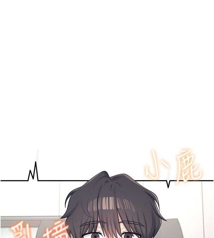 第10话-变装採购情趣用品♥-飞机杯女神连线中-一日三尻,不倒翁,灰背隼（第1张）