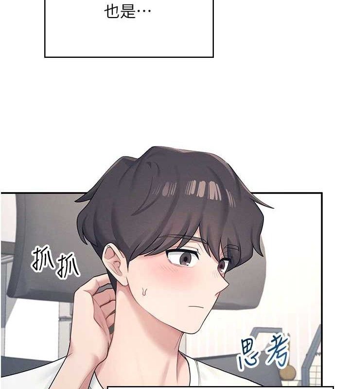 第10话-变装採购情趣用品♥-飞机杯女神连线中-一日三尻,不倒翁,灰背隼（第4张）