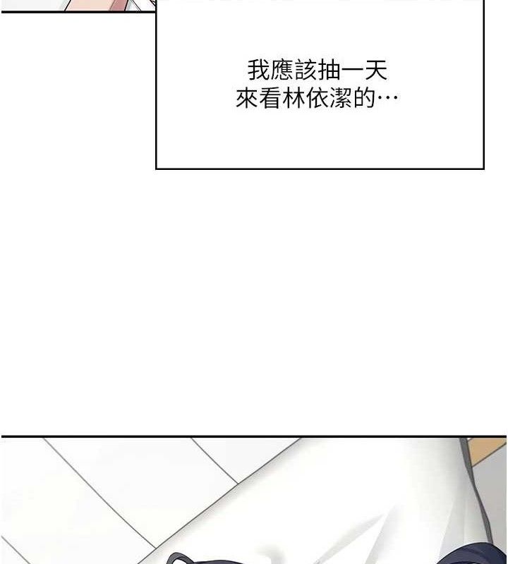 第10话-变装採购情趣用品♥-飞机杯女神连线中-一日三尻,不倒翁,灰背隼（第5张）