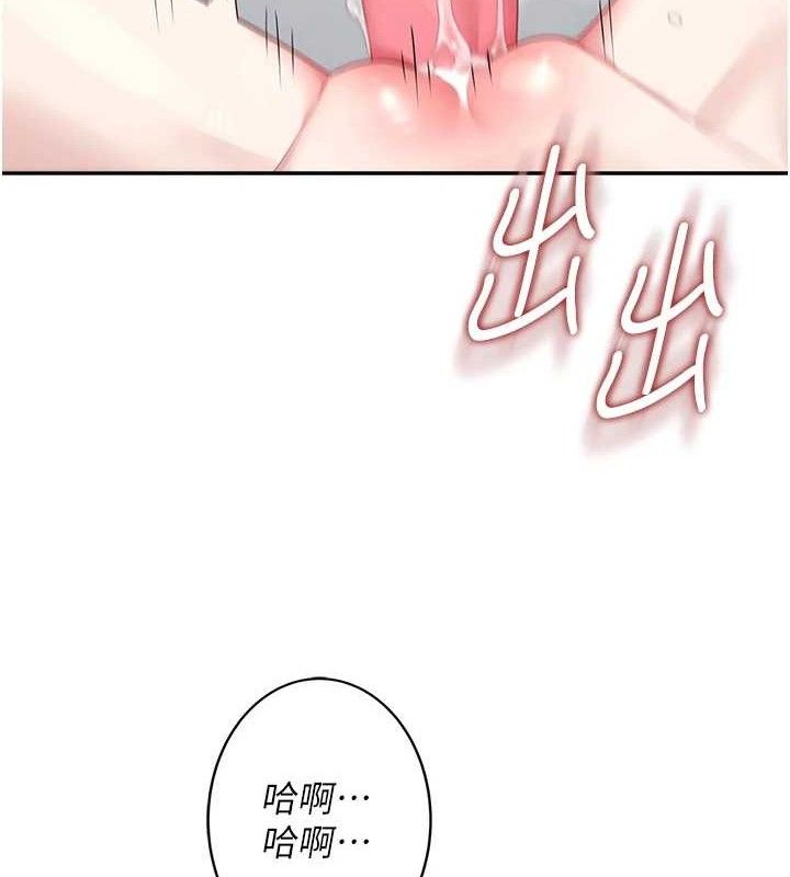 第10话-变装採购情趣用品♥-飞机杯女神连线中-一日三尻,不倒翁,灰背隼（第10张）