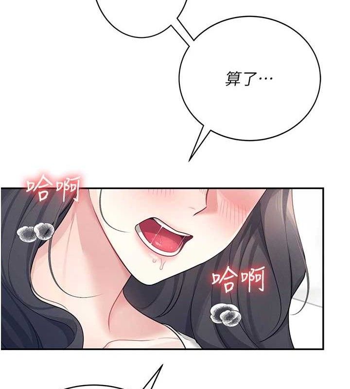 第10话-变装採购情趣用品&hearts;-飞机杯女神连线中-一日三尻,不倒翁,灰背隼（第11张）