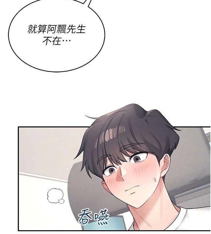 第10话-变装採购情趣用品&hearts;-飞机杯女神连线中-一日三尻,不倒翁,灰背隼（第12张）