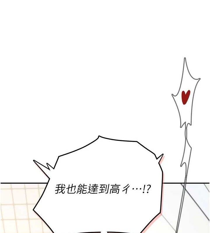 第10话-变装採购情趣用品&hearts;-飞机杯女神连线中-一日三尻,不倒翁,灰背隼（第13张）