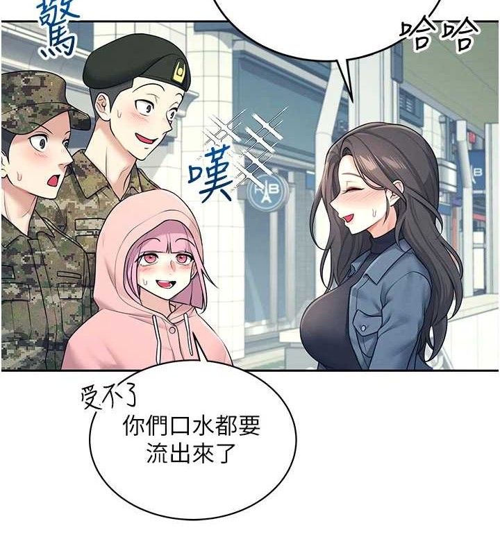 第11话-要好好奖励人家喔&hearts;-飞机杯女神连线中-一日三尻,不倒翁,灰背隼（第7张）