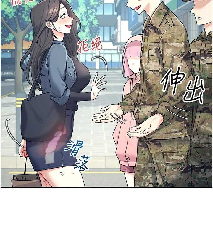 第11话-要好好奖励人家喔&hearts;-飞机杯女神连线中-一日三尻,不倒翁,灰背隼（第12张）