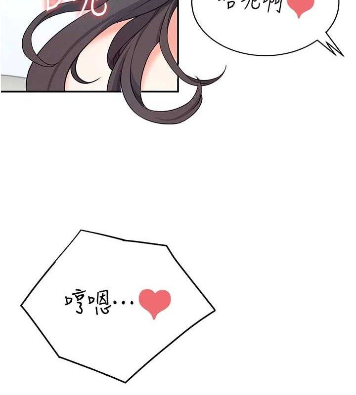 第12话-把校园女神操到虚脱-飞机杯女神连线中-一日三尻,不倒翁,灰背隼（第10张）