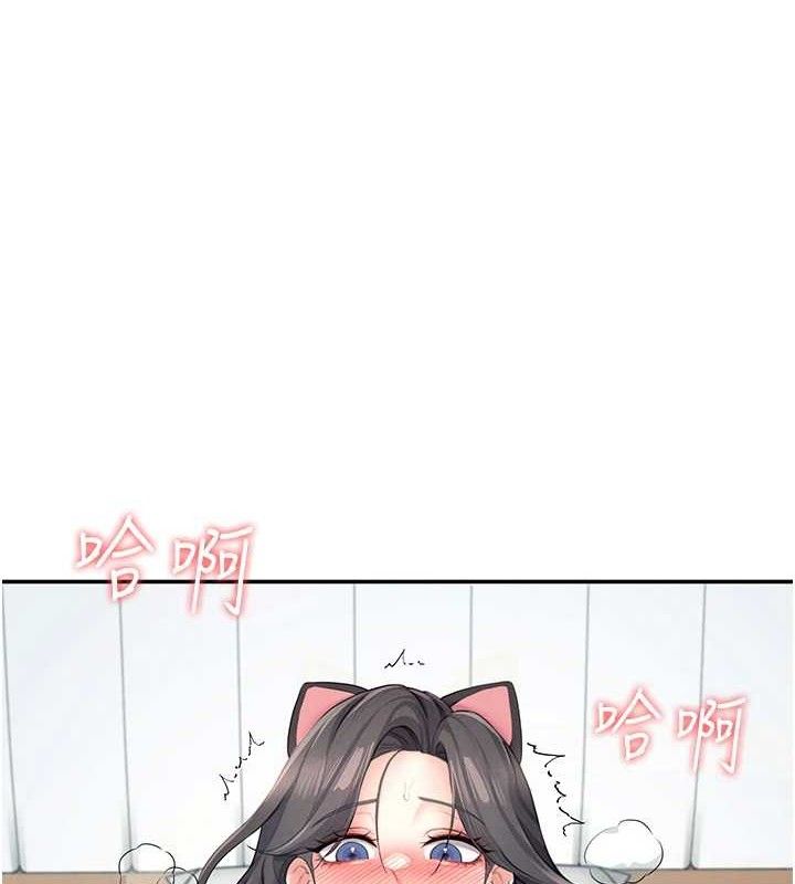 第12话-把校园女神操到虚脱-飞机杯女神连线中-一日三尻,不倒翁,灰背隼（第11张）