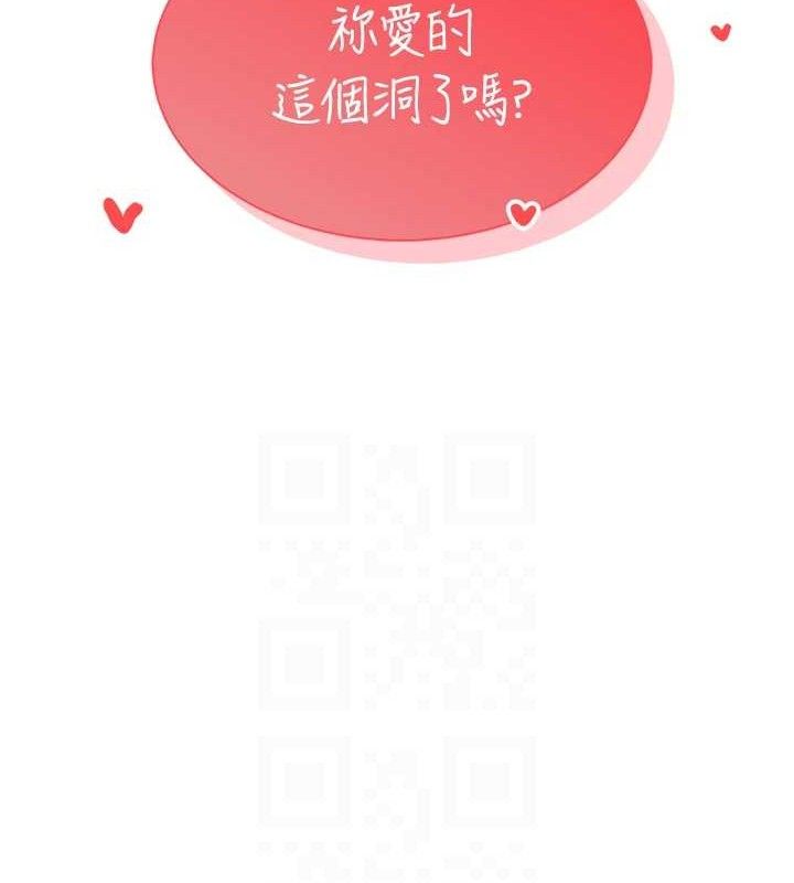 第12话-把校园女神操到虚脱-飞机杯女神连线中-一日三尻,不倒翁,灰背隼（第17张）