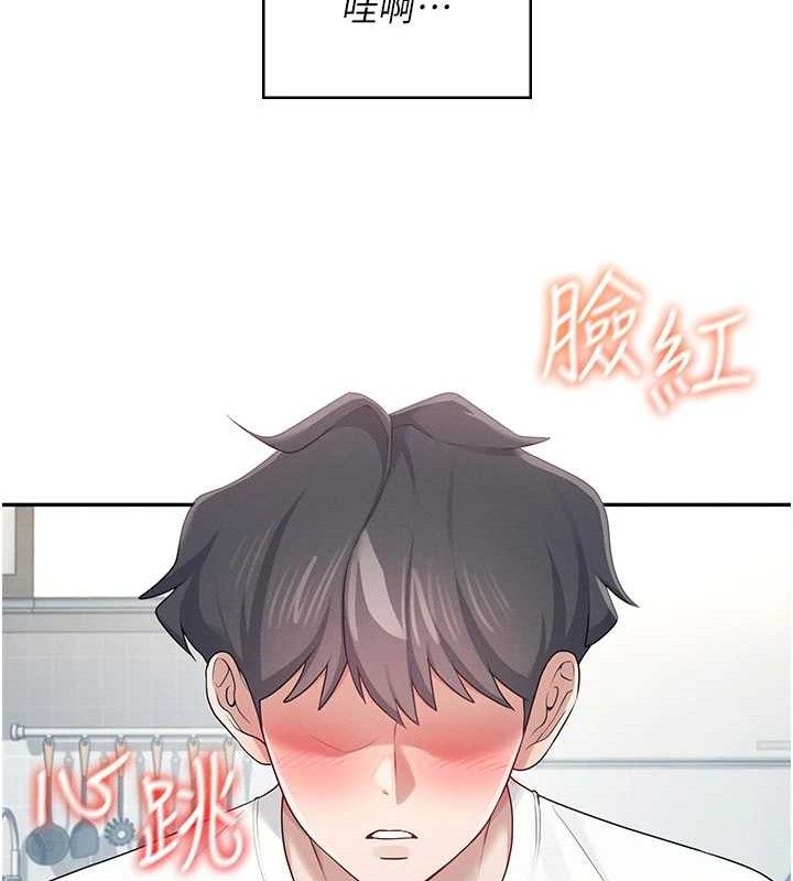 第12话-把校园女神操到虚脱-飞机杯女神连线中-一日三尻,不倒翁,灰背隼（第20张）