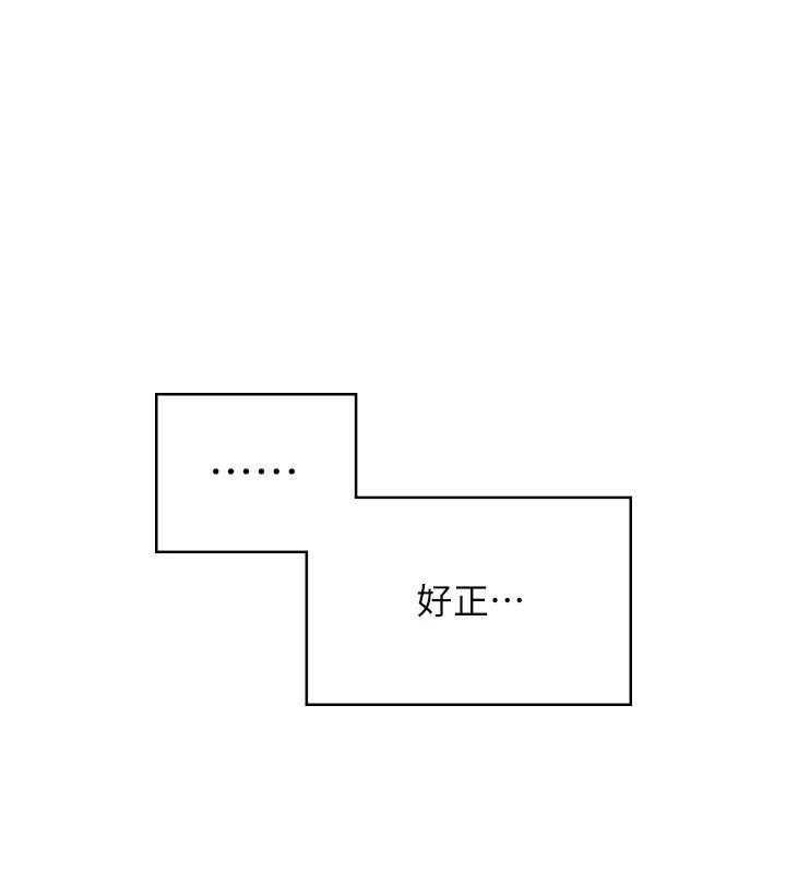 第13话-英文系女大生「约跑中」-飞机杯女神连线中-一日三尻,不倒翁,灰背隼（第1张）