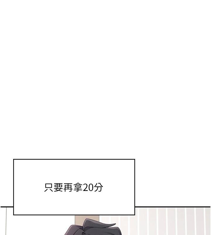 第13话-英文系女大生「约跑中」-飞机杯女神连线中-一日三尻,不倒翁,灰背隼（第15张）