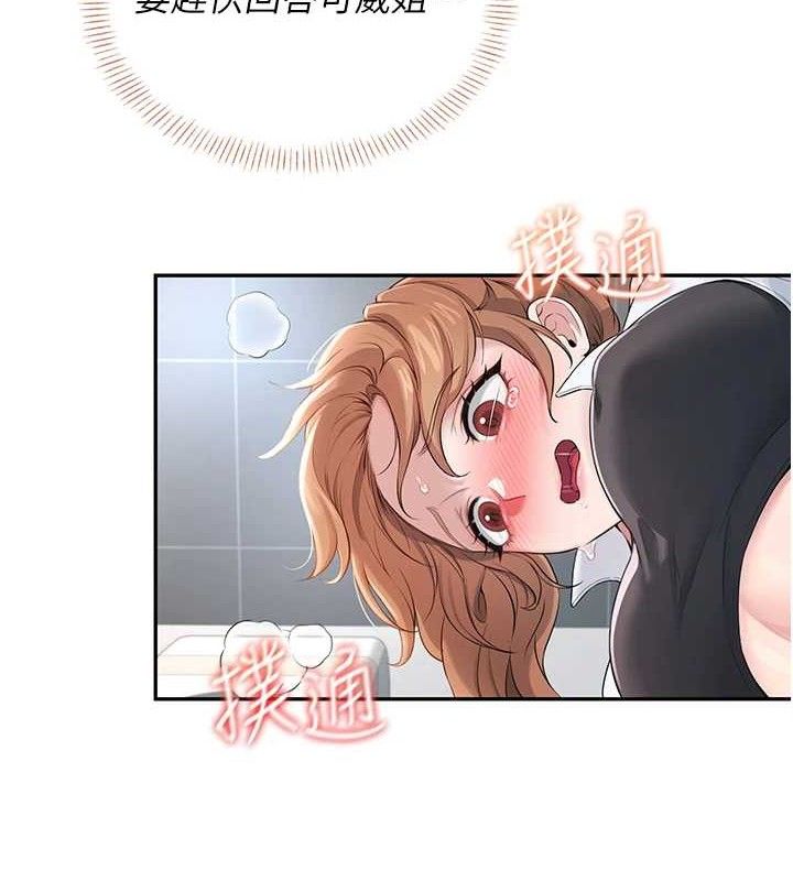 第14话-妳觉得我忍得住吗?-飞机杯女神连线中-一日三尻,不倒翁,灰背隼（第6张）