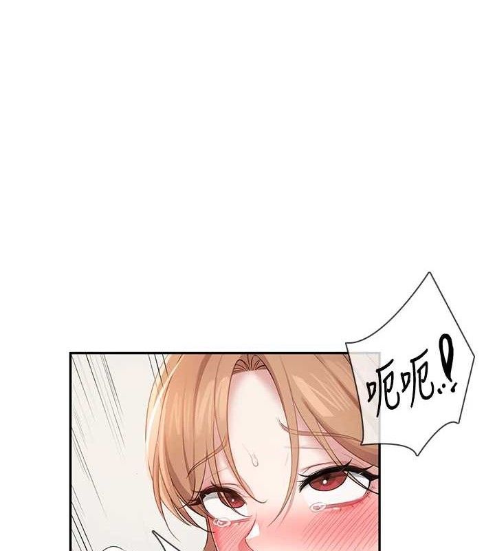 第14话-妳觉得我忍得住吗?-飞机杯女神连线中-一日三尻,不倒翁,灰背隼（第11张）