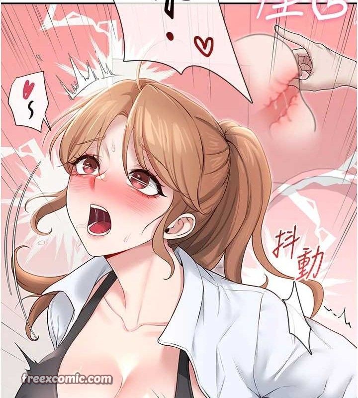 第14话-妳觉得我忍得住吗?-飞机杯女神连线中-一日三尻,不倒翁,灰背隼（第14张）