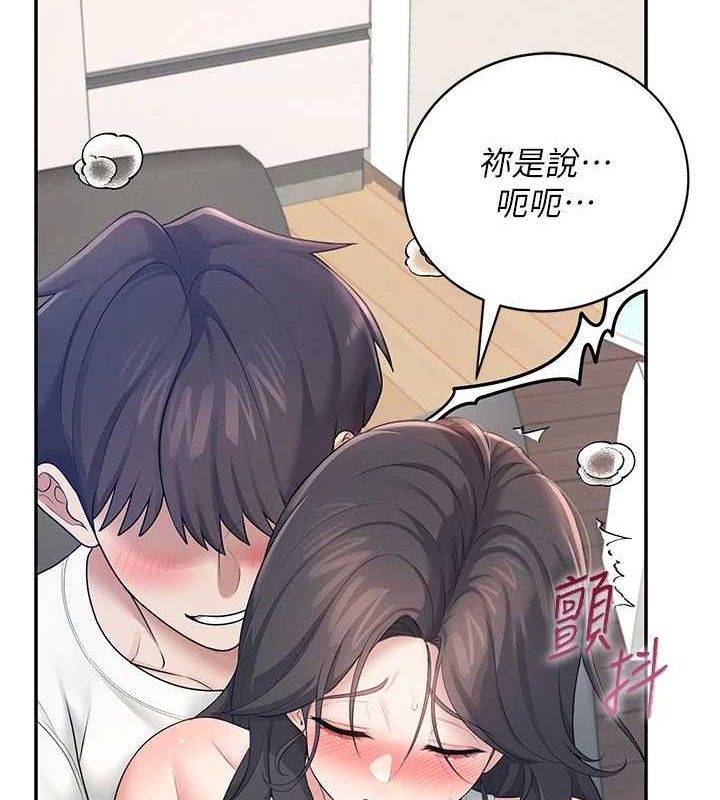 第15话-是谁先受不了的?-飞机杯女神连线中-一日三尻,不倒翁,灰背隼（第8张）
