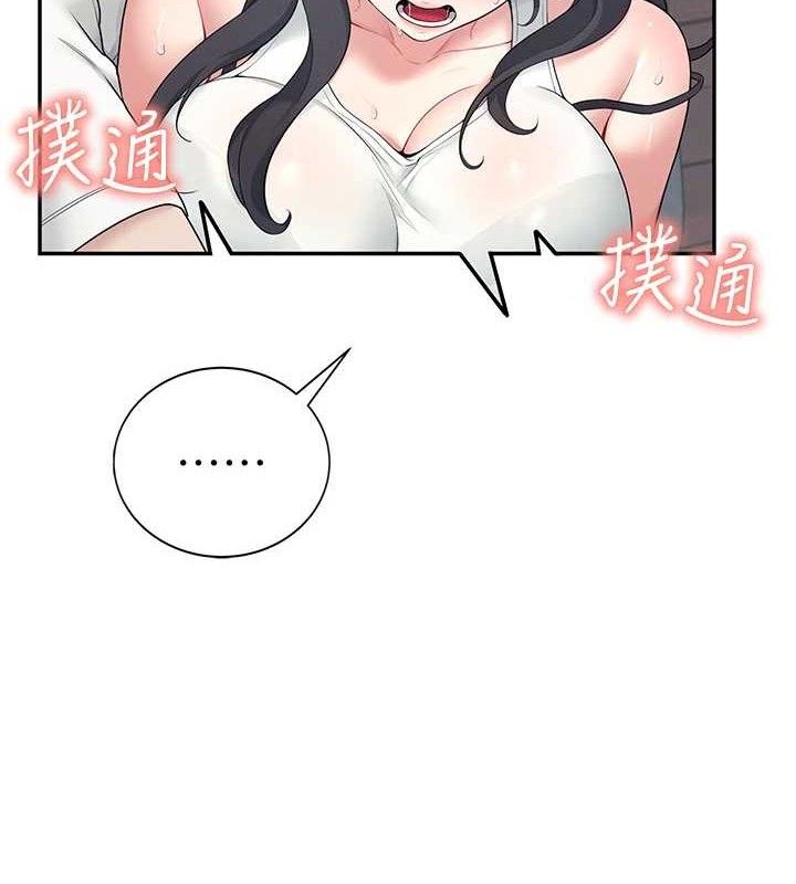 第15话-是谁先受不了的?-飞机杯女神连线中-一日三尻,不倒翁,灰背隼（第9张）