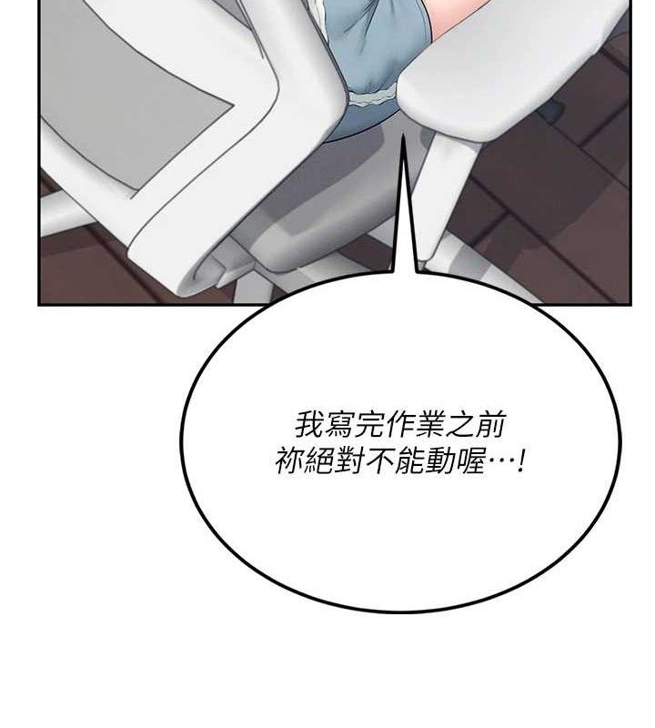 第15话-是谁先受不了的?-飞机杯女神连线中-一日三尻,不倒翁,灰背隼（第12张）