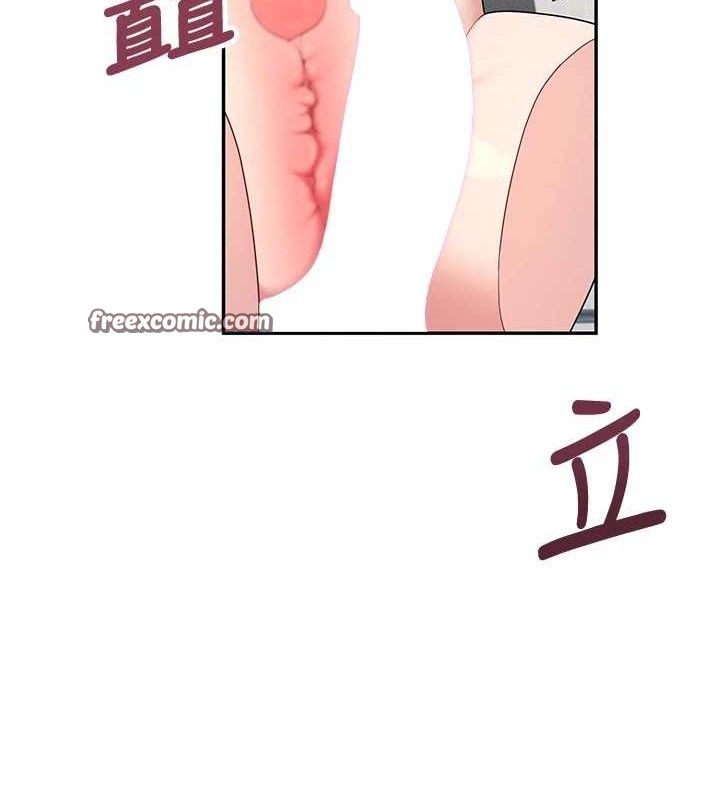 第15话-是谁先受不了的?-飞机杯女神连线中-一日三尻,不倒翁,灰背隼（第14张）