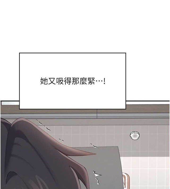 第16话-[请取货]口交专用飞机杯-飞机杯女神连线中-一日三尻,不倒翁,灰背隼（第10张）