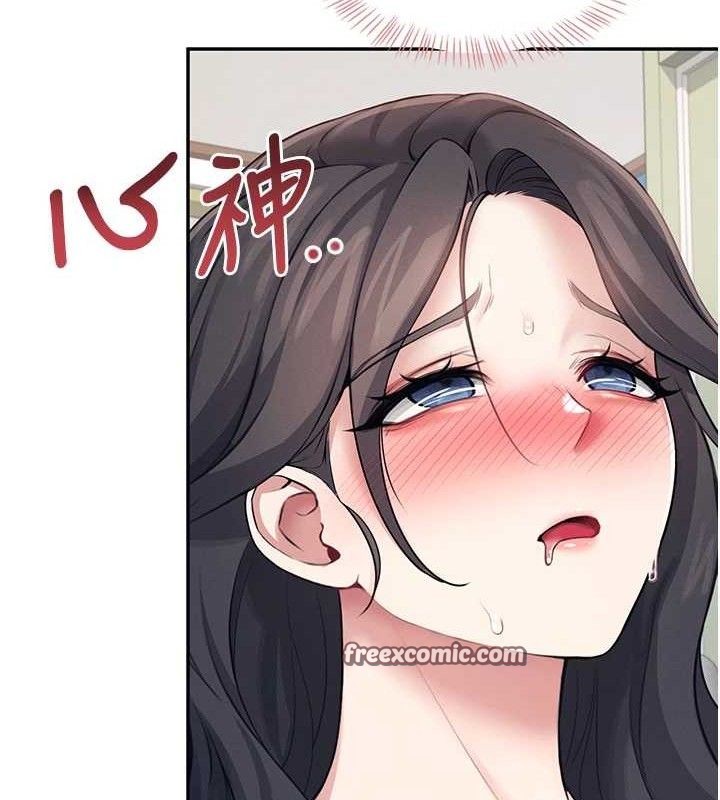 第16话-[请取货]口交专用飞机杯-飞机杯女神连线中-一日三尻,不倒翁,灰背隼（第14张）