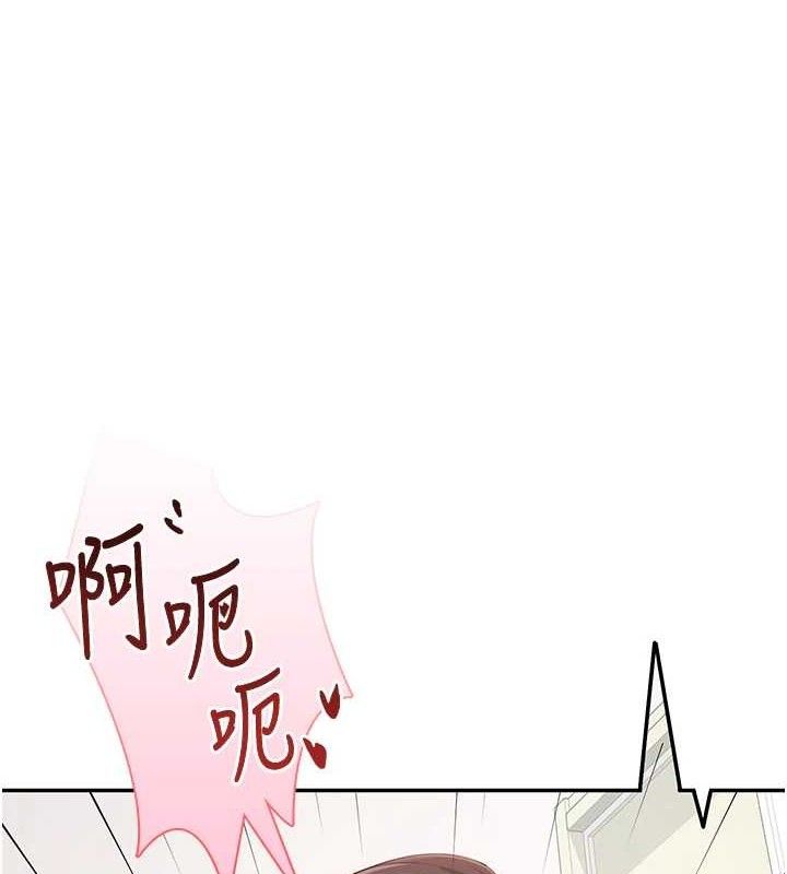 第16话-[请取货]口交专用飞机杯-飞机杯女神连线中-一日三尻,不倒翁,灰背隼（第16张）