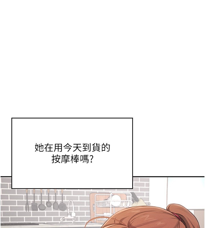 第17话-男生喜欢这样吹吗?-飞机杯女神连线中-一日三尻,不倒翁,灰背隼（第2张）