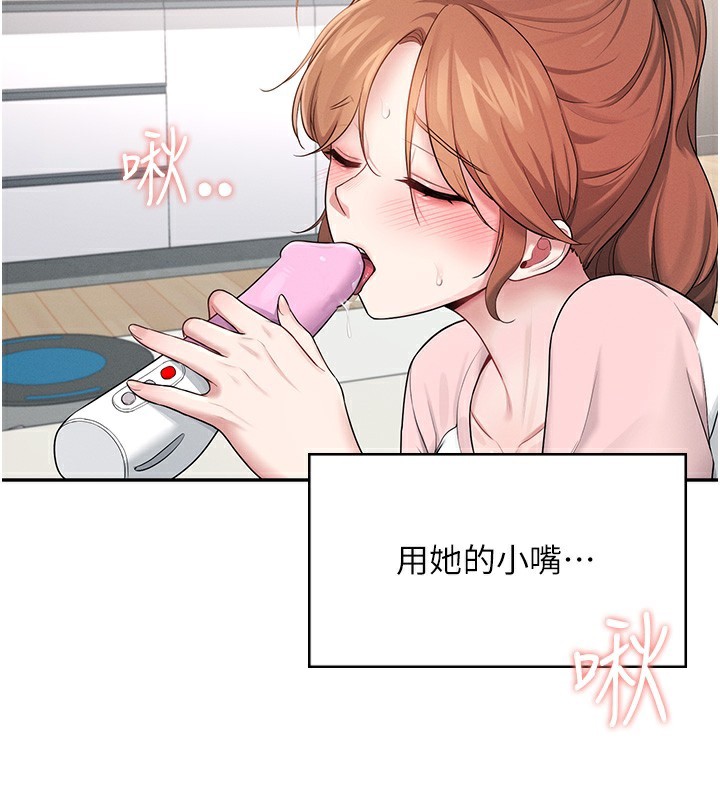 第17话-男生喜欢这样吹吗?-飞机杯女神连线中-一日三尻,不倒翁,灰背隼（第3张）