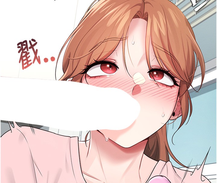第17话-男生喜欢这样吹吗?-飞机杯女神连线中-一日三尻,不倒翁,灰背隼（第8张）
