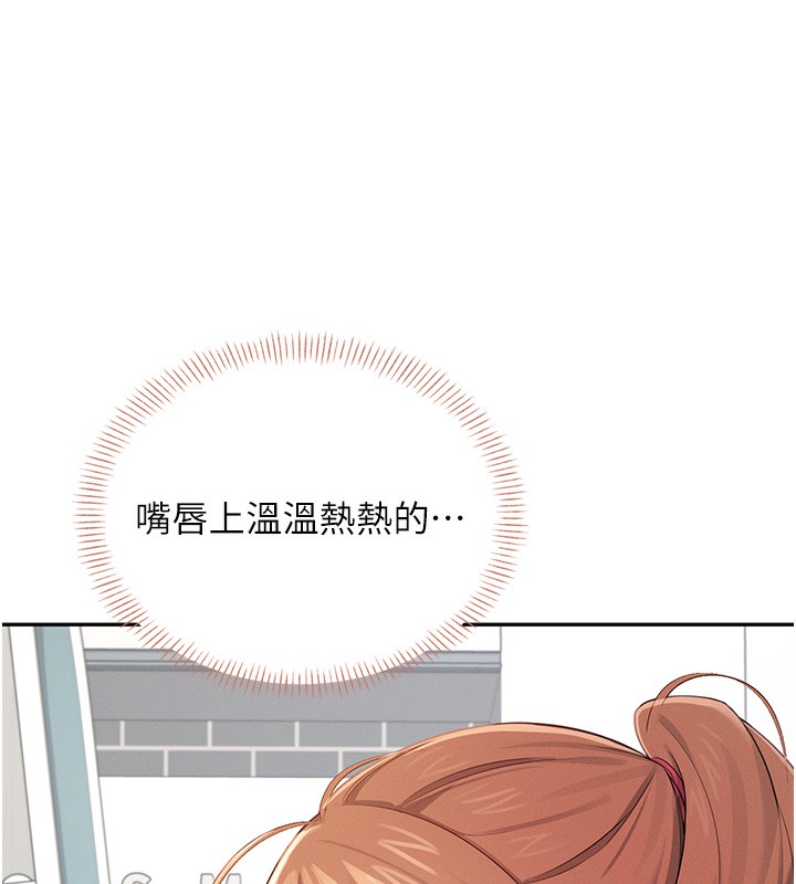 第17话-男生喜欢这样吹吗?-飞机杯女神连线中-一日三尻,不倒翁,灰背隼（第10张）