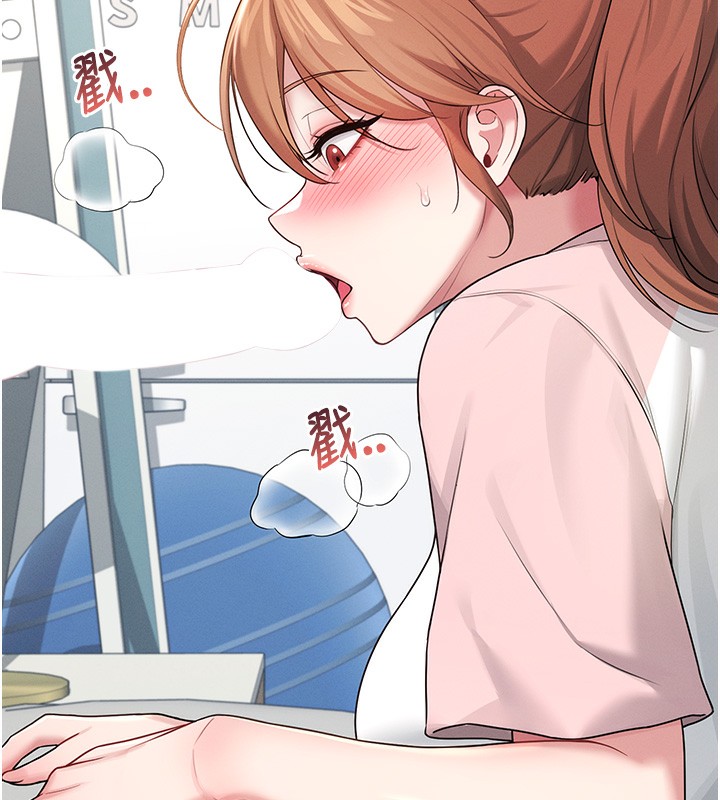 第17话-男生喜欢这样吹吗?-飞机杯女神连线中-一日三尻,不倒翁,灰背隼（第11张）
