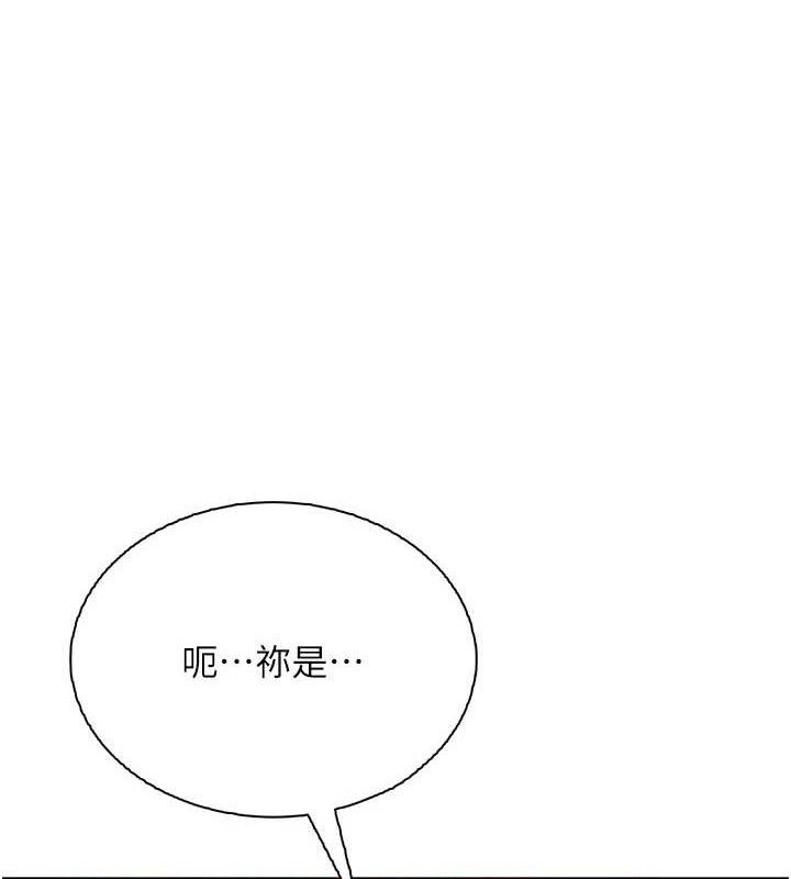 第18话-校园女神的深喉咙♥-飞机杯女神连线中-一日三尻,不倒翁,灰背隼（第1张）