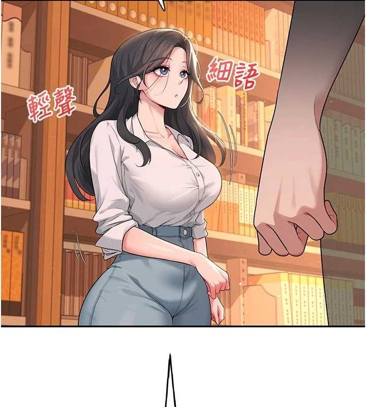 第18话-校园女神的深喉咙♥-飞机杯女神连线中-一日三尻,不倒翁,灰背隼（第2张）