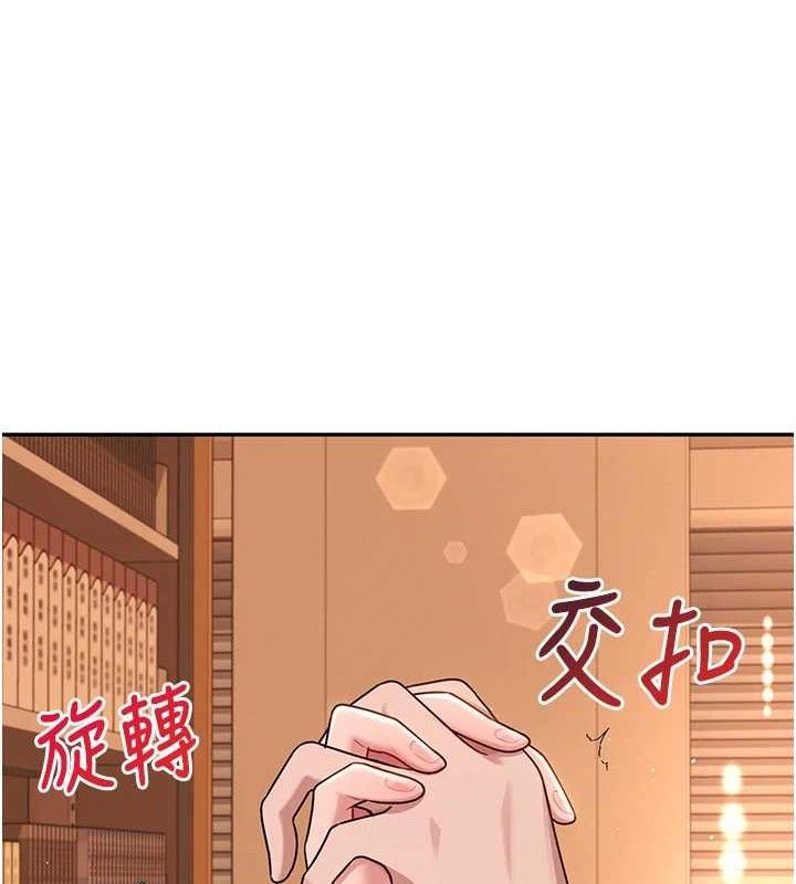 第18话-校园女神的深喉咙♥-飞机杯女神连线中-一日三尻,不倒翁,灰背隼（第5张）