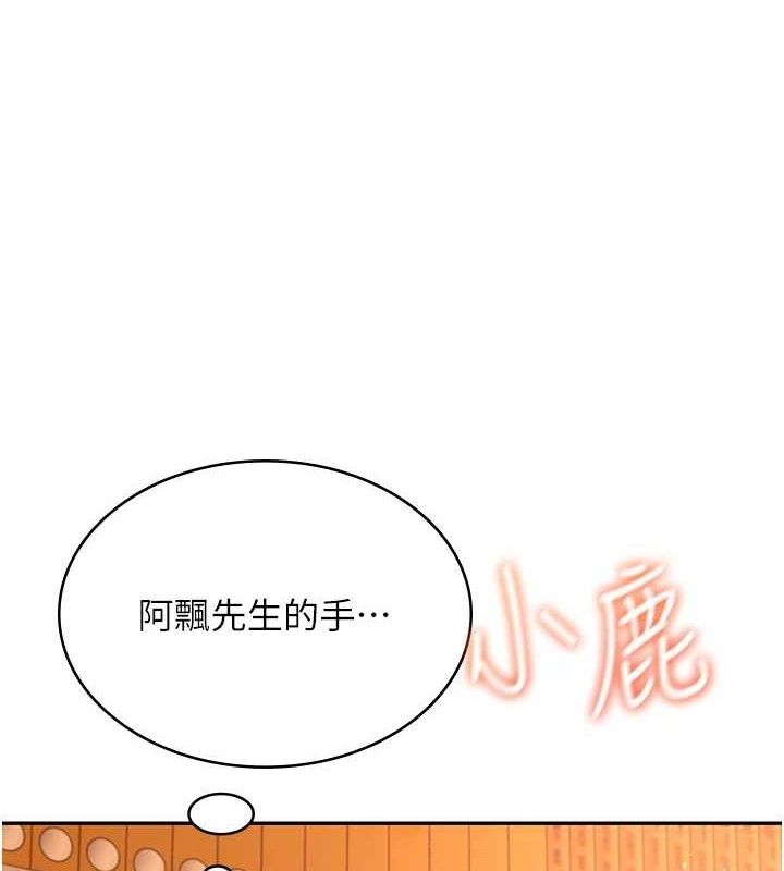 第18话-校园女神的深喉咙&hearts;-飞机杯女神连线中-一日三尻,不倒翁,灰背隼（第10张）