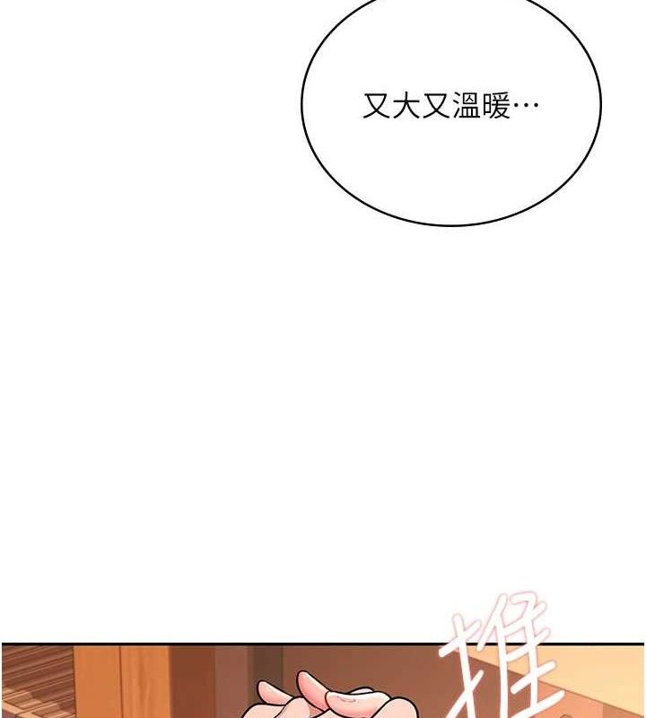 第18话-校园女神的深喉咙&hearts;-飞机杯女神连线中-一日三尻,不倒翁,灰背隼（第12张）