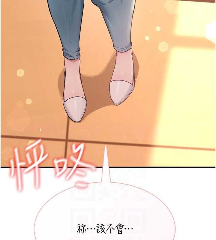 第18话-校园女神的深喉咙&hearts;-飞机杯女神连线中-一日三尻,不倒翁,灰背隼（第18张）