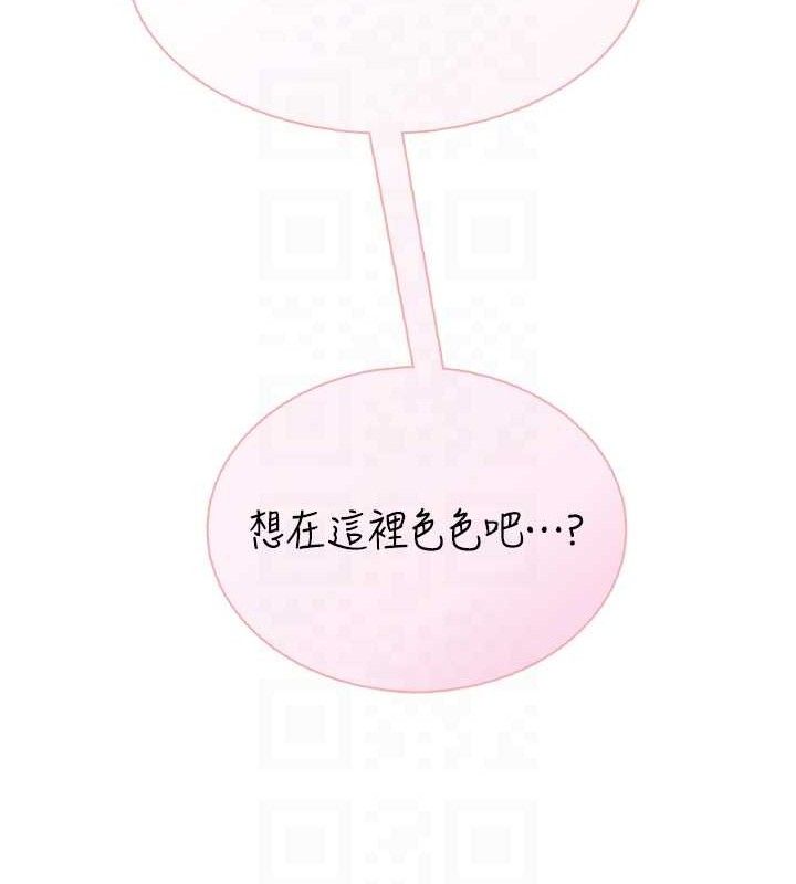 第18话-校园女神的深喉咙&hearts;-飞机杯女神连线中-一日三尻,不倒翁,灰背隼（第19张）