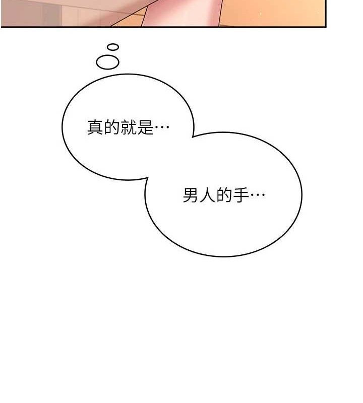 第18话-校园女神的深喉咙&hearts;-飞机杯女神连线中-一日三尻,不倒翁,灰背隼（第23张）