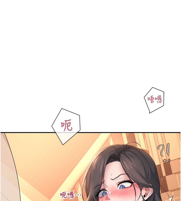 第19话-考试期间也要「放鬆」-飞机杯女神连线中-一日三尻,不倒翁,灰背隼（第5张）