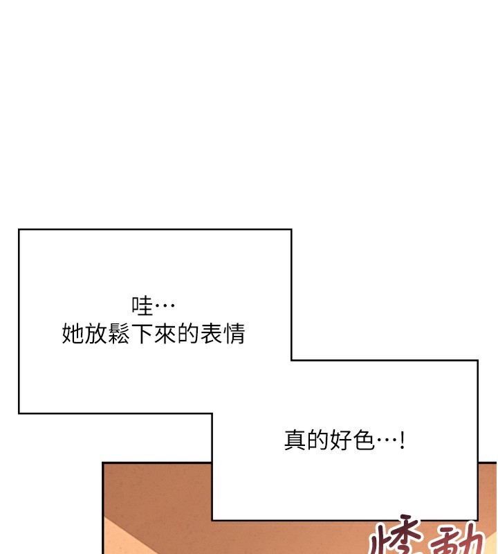 第19话-考试期间也要「放鬆」-飞机杯女神连线中-一日三尻,不倒翁,灰背隼（第12张）